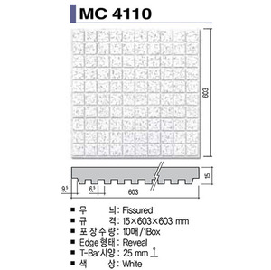 KCC마이톤 MC4110 15T*603*603