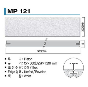KCC마이톤 MP121 15T*300*1210