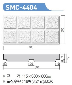 벽산시스톤SMC-4404 (15T*300*600)  미네랄울흡음천정재