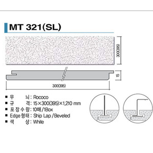 KCC마이톤 MT321 (SL) 15T*300*1210