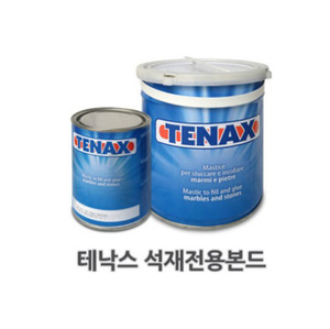 테낙스본드(Tenax Bond) - 액체타입 석재보수재
